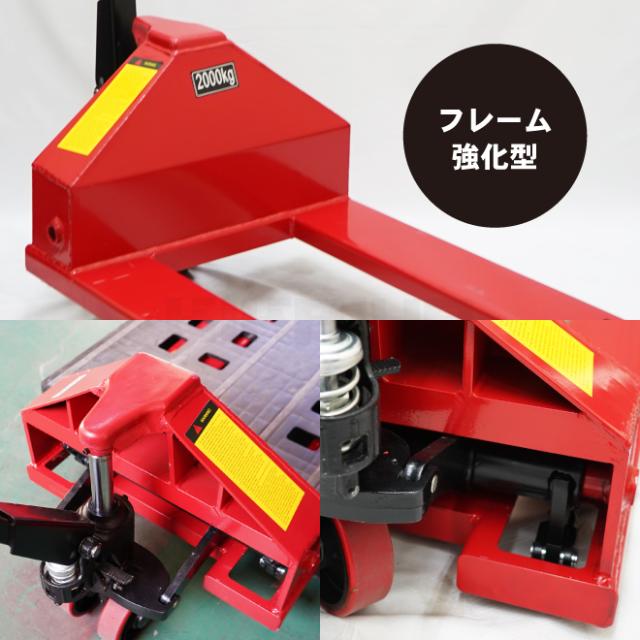 ハンドリフト ビールパレット2000kg プラスチックパレット対応機 強化型 ポリウレタン車輪 長さ1000mm 全幅630mm KIKAIYA_6