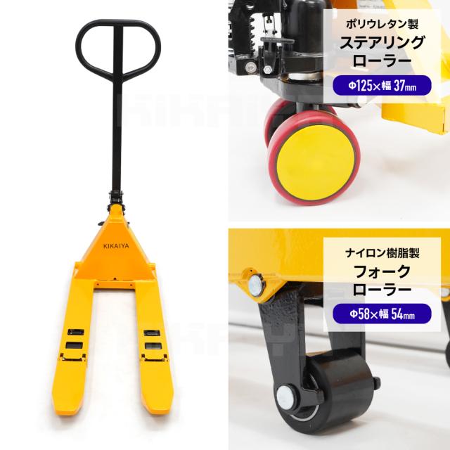 ミニハンドリフト 500kg 折りたたみ式 軽量 コンパクト 店舗什器運搬 台車 フォーク長さ795mm フォーク全幅380mm 高さ60mm ハンドパレット KIKAIYAの通販は - ツールショップ KIKAIYA 店 通販サイト
