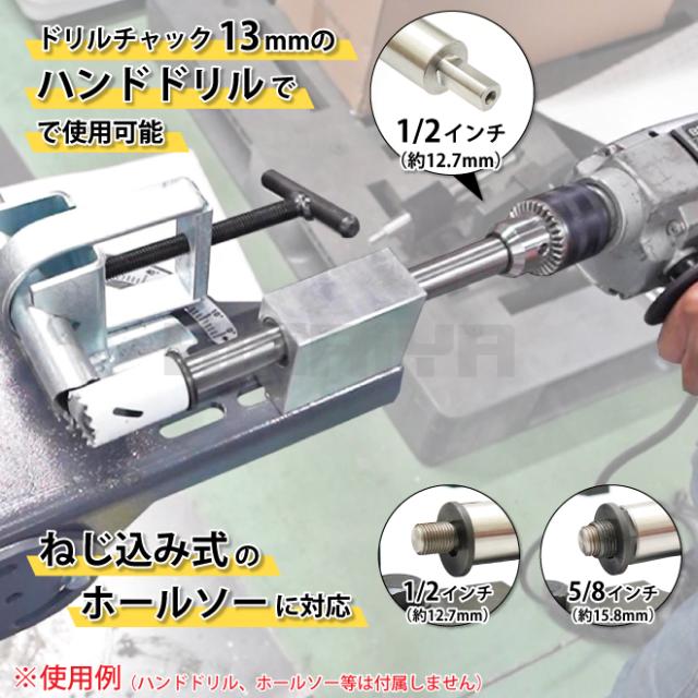 パイプノッチャー 2インチ 2inch チューブノッチャー パイプカッター KIKAIYA_3
