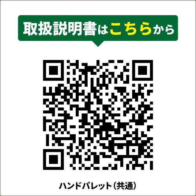 ミニハンドリフト 500kg 軽量 コンパクト フォーク長さ800mm フォーク全幅380mm 高さ62mm ハンドパレット KIKAIYA_4