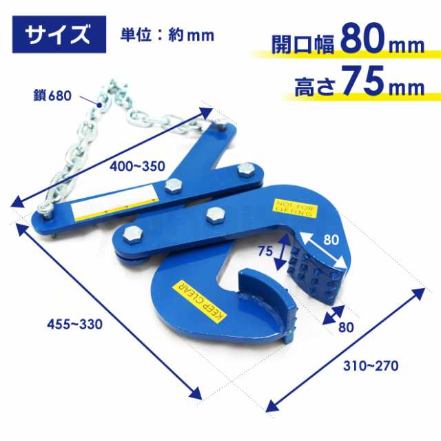 パレットプーラー 木製パレット用 開口幅80mm 引き出し能力 2トン