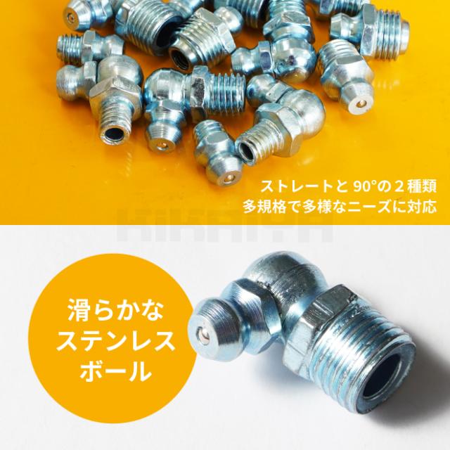 グリスニップル セット 約110個入 6サイズ 収納ケース付 ニップル