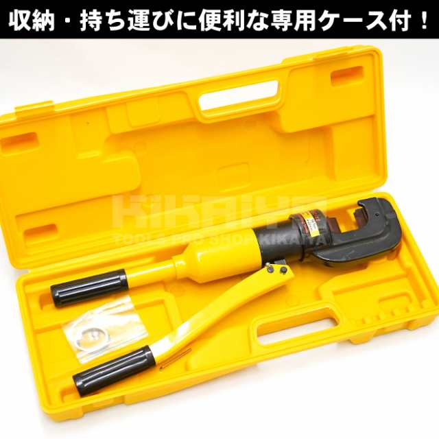 鉄筋カッター 手動 油圧式 切断可能範囲 4〜22mm 切断能力 16t レバーカッター KIKAIYAの通販はau PAY マーケット  ツールショップ KIKAIYA au PAY マーケット店 au PAY マーケット－通販サイト