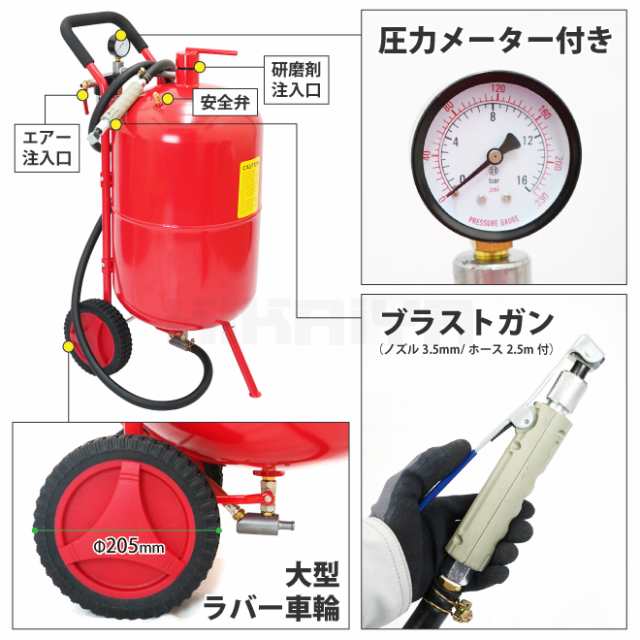 サンドブラスト 直圧式 20ガロン サンドブラスター 75L サビ落とし 塗装剥がし ガラス彫刻 KIKAIYAの通販はau PAY マーケット -  ツールショップ KIKAIYA au PAY マーケット店 | au PAY マーケット－通販サイト