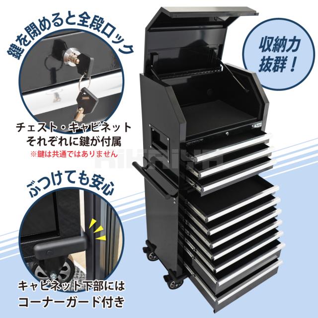 ツールチェスト＆キャビネット セット ブラック 艶あり ビッグチェスト 配線用ホール付き 4+7段 大容量 ツールボックス ワゴン ツールキャビネット 工具箱 KIKAIYA