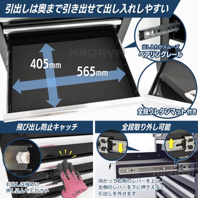 ツールチェスト＆キャビネット セット ブラック 艶あり ビッグチェスト 配線用ホール付き 4+7段 大容量 ツールボックス ワゴン ツールキャビネット 工具箱 KIKAIYA