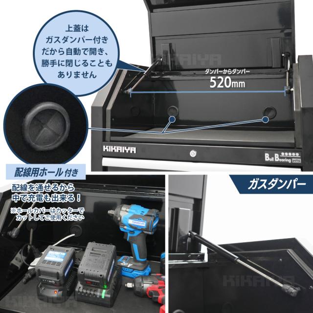 ツールチェスト＆キャビネット セット ブラック 艶あり ビッグチェスト 配線用ホール付き 4+7段 大容量 ツールボックス ワゴン ツールキャビネット 工具箱 KIKAIYA