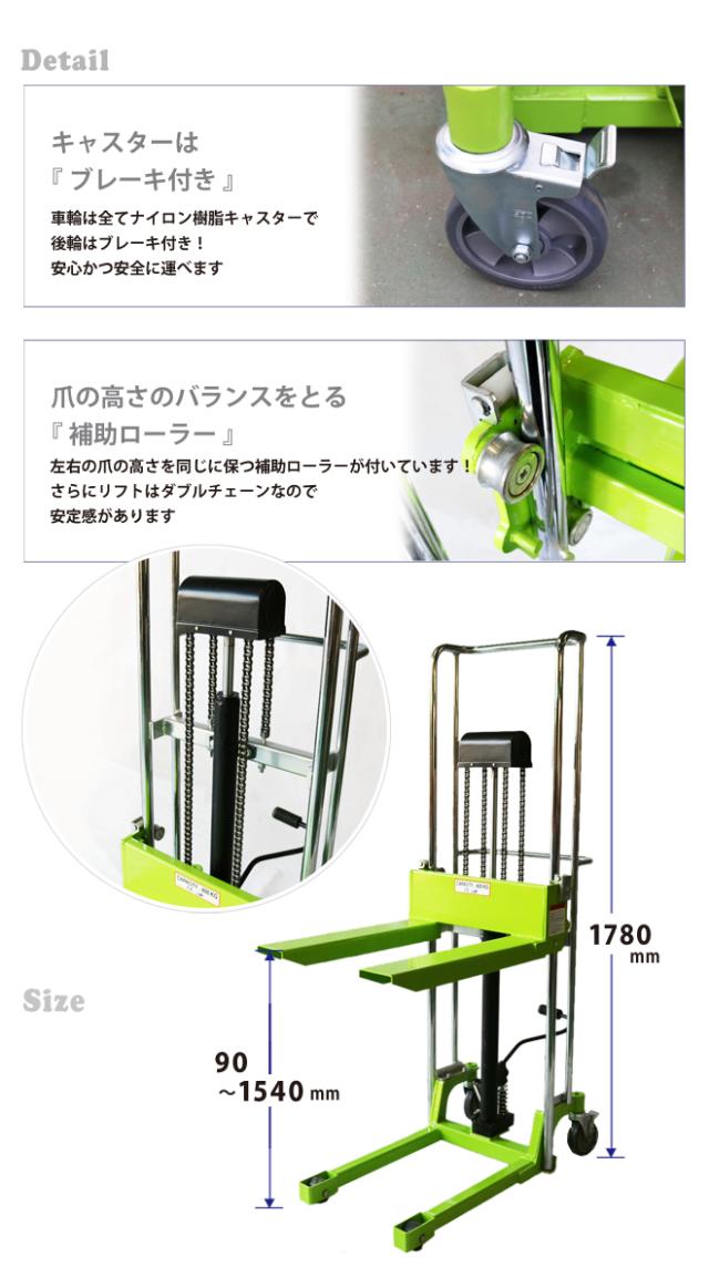 スタッカー 400kg 1540mm ハイタイプ ハンドフォークリフト ハンドパレット 6ヶ月保証 KIKAIYA_4
