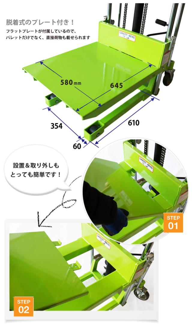 スタッカー 400kg 1540mm ハイタイプ ハンドフォークリフト ハンドパレット 6ヶ月保証 KIKAIYA_3