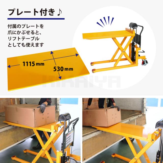 スキッドリフト 500kg スクーパー リフトテーブル 油圧式運搬昇降台車 