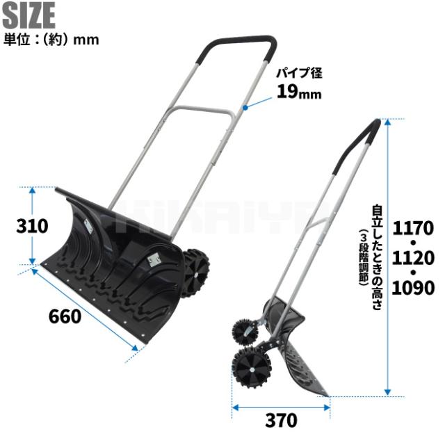 Superio 雪かきシャベル バンドル - 大人と子供サイズ 高耐久 オレンジ 雪かきシャベル 木製ハンドル付き 丈夫なプラスチックブレード 簡単雪取り、子供雪遊び 除雪機 雪かきスコップ 家庭用 冬 除雪作業 手押し式 高さ 左右角度