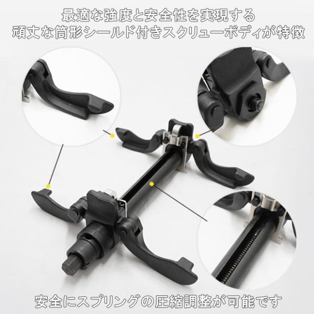 コイルスプリングコンプレッサー 2300kg スプリング径 100-265mm 足回り サスペンション 交換 脱着 外れ防止ストッパー 強力 ヘビーデューティー KIKAIYA バッテリー・メンテナンス用品