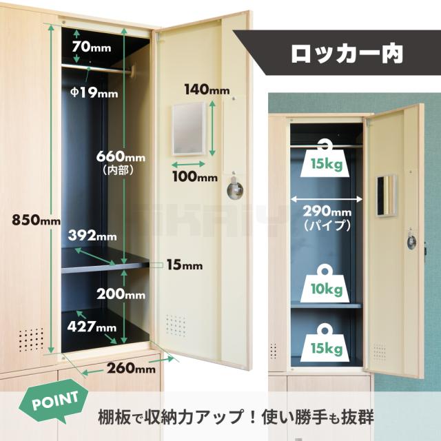 ロッカー 美容室 3列2段 木目調 オフィス ロッカー おしゃれ サロン 