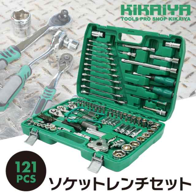 工具セット ソケットレンチセット 121pcs +1 ツール セット メカニックツール カーメンテナンス 車 整備 DIY 日曜大工 ケース 持ち運び の通販は