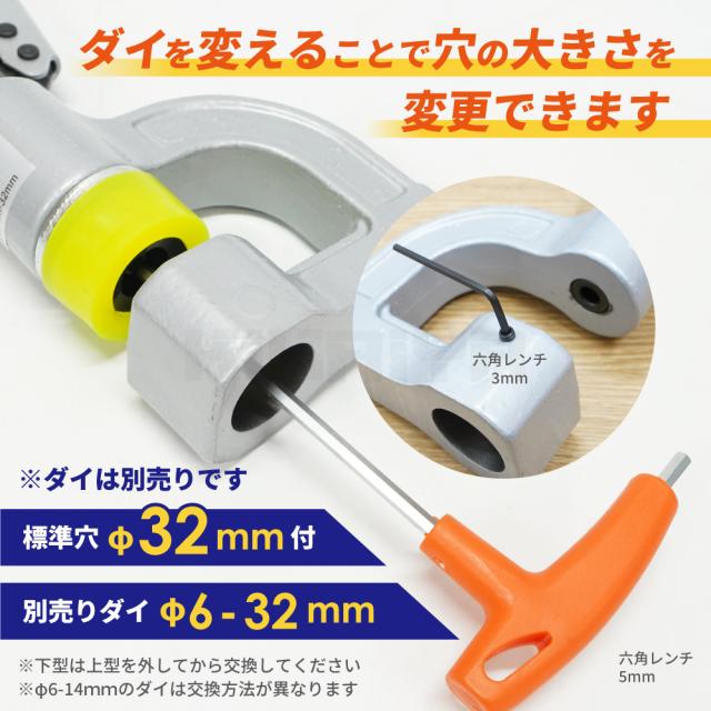 ホールパンチャー 直立型 油圧 パンチャー 標準穴φ32mm 切断能力6t 穴あけ能力 鉄板2mm ステンレス鋼板1mm KIKAIYA_3
