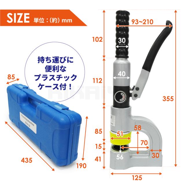 ホールパンチャー 直立型 油圧 パンチャー 標準穴φ32mm 切断能力6t 穴あけ能力 鉄板2mm ステンレス鋼板1mm KIKAIYA_6