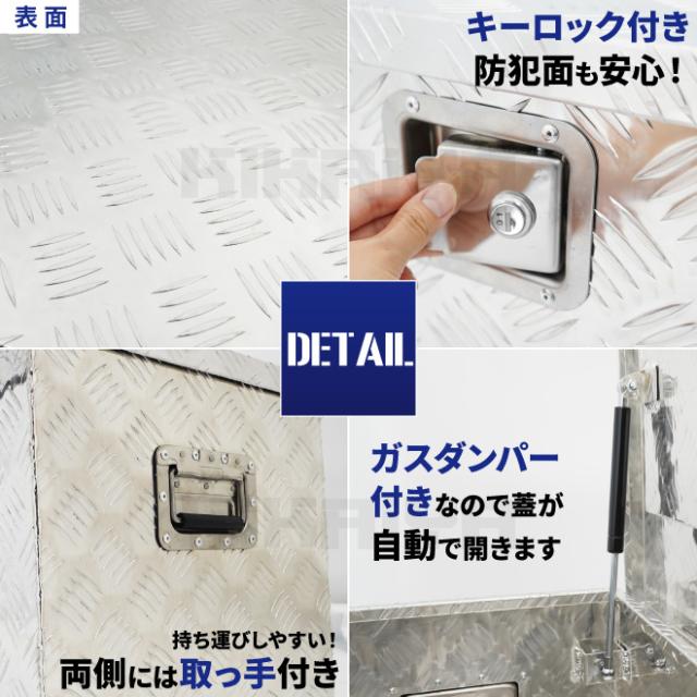 アルミボックス 大／特大セット 1230×385×385mm／1450×520×465mm 収納ボックス アルミ工具箱 KIKAIYA_2