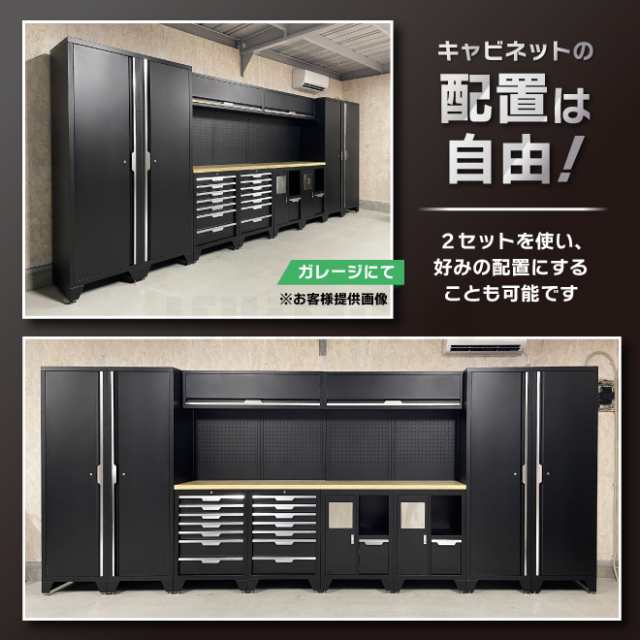 ガレージ キャビネット コンビネーション ロッカー ダストBOX メッシュ