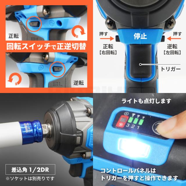 インパクトレンチ 充電式 1/2DR 550Nm 20V コードレス ブラシレスモーター リチウムイオンバッテリー 『ソケット プレゼント』 「すご楽」 KIKAIYA_3
