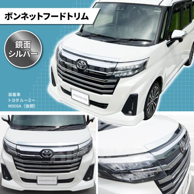 良品 トヨタ ルーミー M900A/M910A 純正 LED 右ヘッドライト 《部名