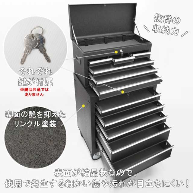 ☆カークランド コストコ ツールキャビネット トップチェスト 工具箱 