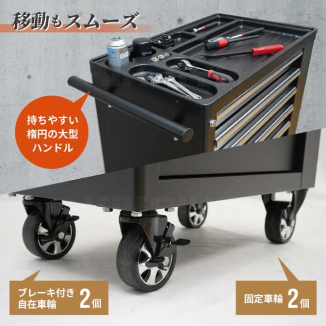 ツールキャビネット ワゴン 7段 サイドBOX ブラック 艶なし ツールキャビネット ワゴン 7段 サイドBOX ブラック 艶なし