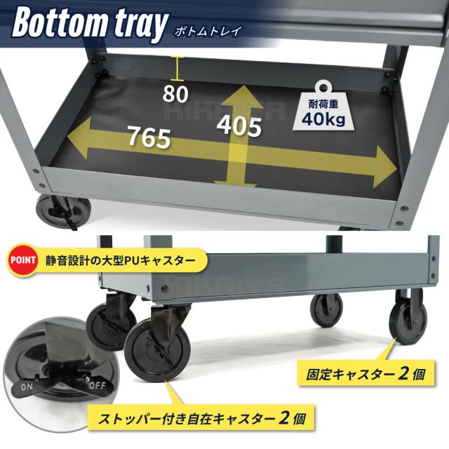 ツールワゴン グレー トップトレイ 4引き出し ドライバー差し 大容量 