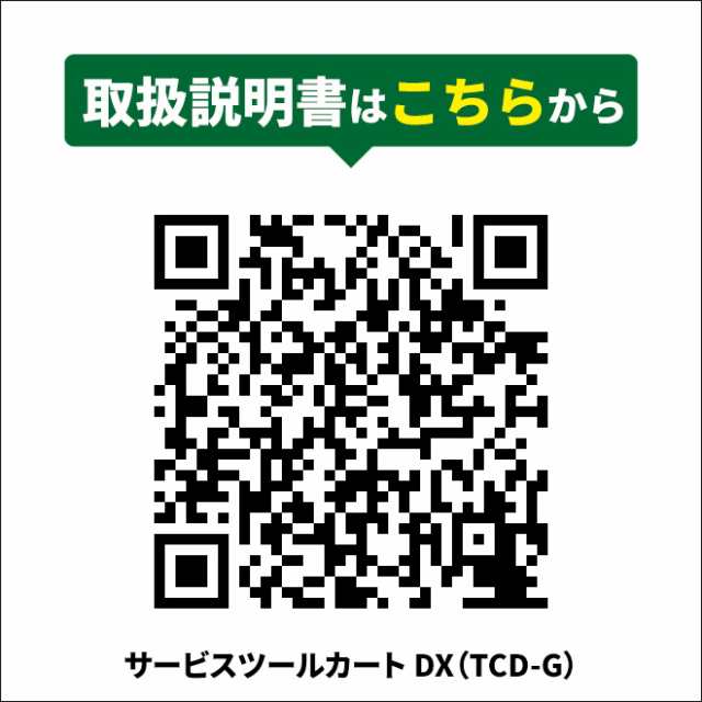 ツールカートDX ライトグリーン ツールワゴン スチールワゴン 移動ワゴン 3段台車 引出し付 スプレー缶ドライバー兼用ホルダー付 KIKAIYAの通販はau  PAY マーケット ツールショップ KIKAIYA au PAY マーケット店 au PAY マーケット－通販サイト