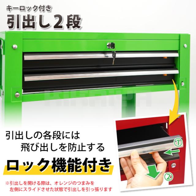 ツールワゴン キャスター付き レッド グリーン ツールカート 引き出し スチールワゴン 移動ワゴン 台車 工具 収納 ガレージ KIKAIYA_3