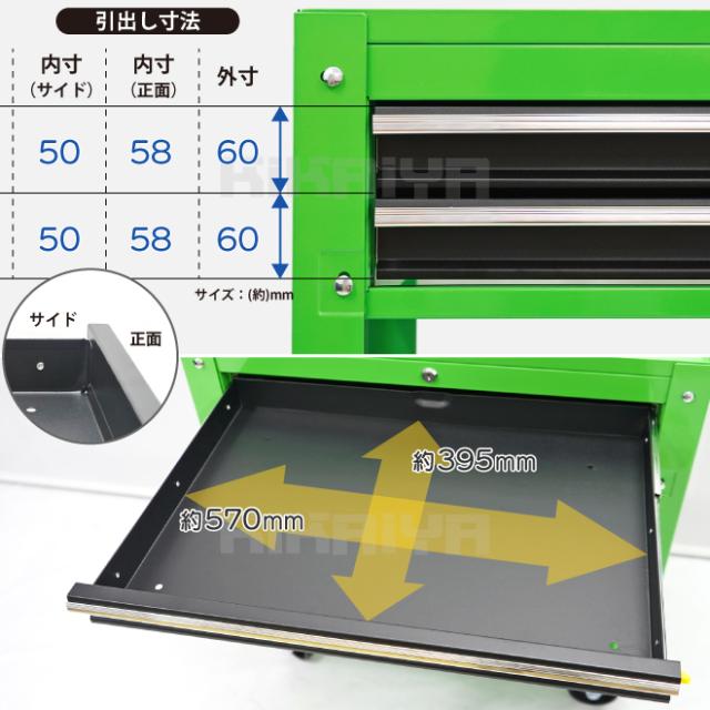 ツールワゴン キャスター付き レッド グリーン ツールカート 引き出し スチールワゴン 移動ワゴン 台車 工具 収納 ガレージ KIKAIYA_8