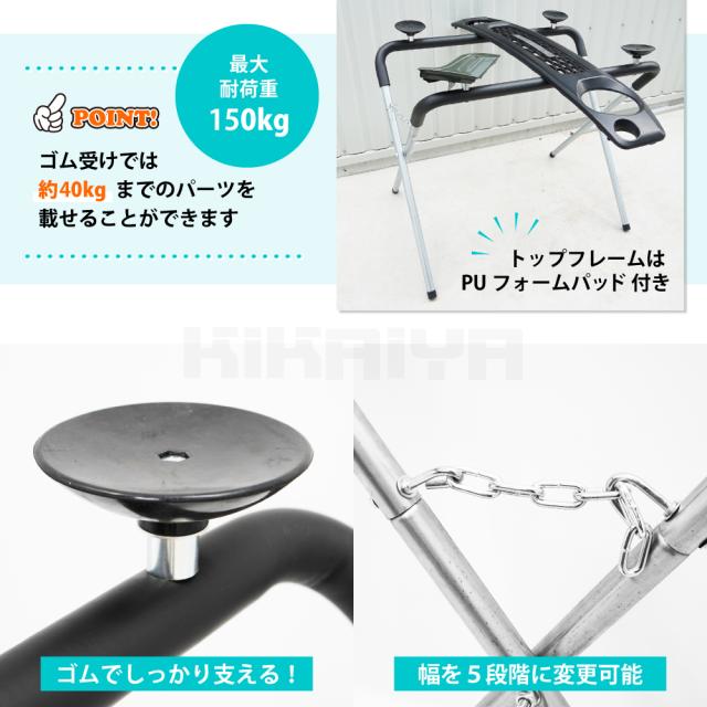 塗装スタンド ゴム受け付き ボンネット フロントガラス 塗装 ペイントスタンド 塗装台 作業台 板金塗装 バンパーラック KIKAIYA_2