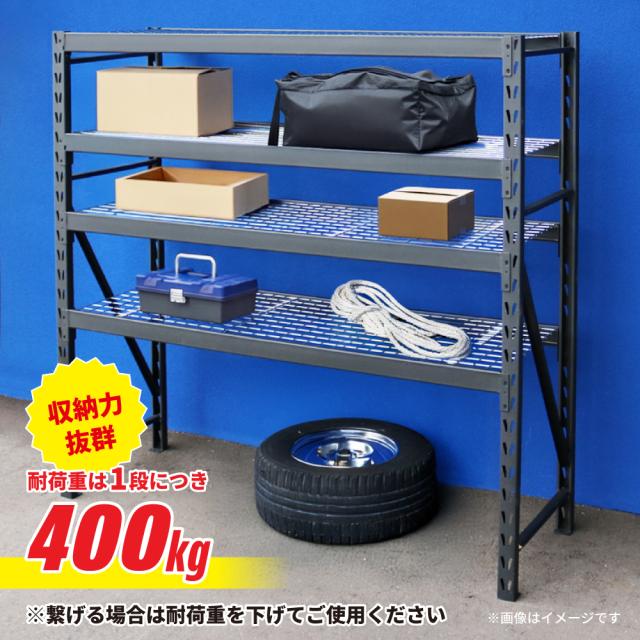 スチールラック 4段 ボルトレス ブラック ワイド幅 業務用 収納棚 中量棚 メタルラック 耐久性あり 400kg 頑丈 高強度 幅196×奥行61.5×高さ183cm KIKAIYA_2