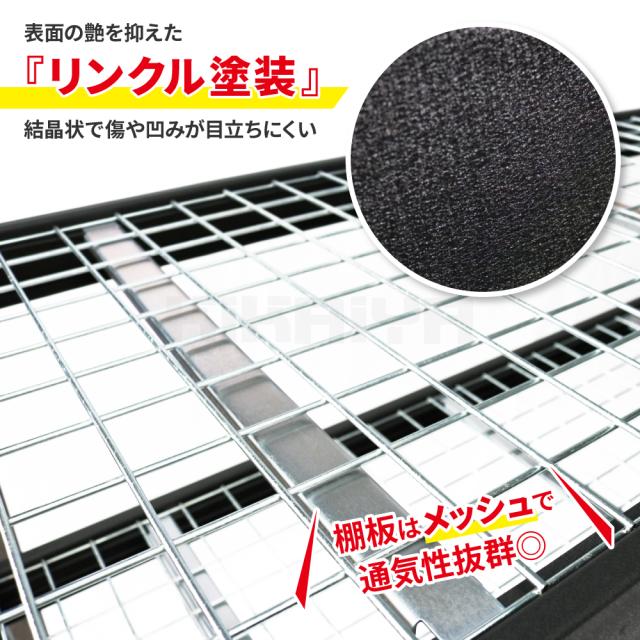 スチールラック 4段 ボルトレス ブラック ワイド幅 業務用 収納棚 中量棚 メタルラック 耐久性あり 400kg 頑丈 高強度 幅196×奥行61.5×高さ183cm KIKAIYA_3