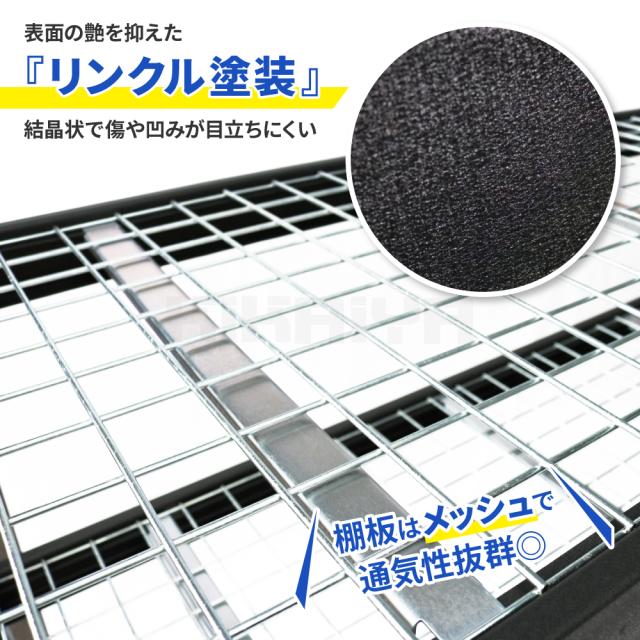 スチールラック 5段 ボルトレス ブラック ワイド幅 業務用 収納棚 中量棚 メタルラック 耐久性あり 350kg 頑丈 高強度 幅196×奥行61.5×高さ183cm KIKAIYA_3