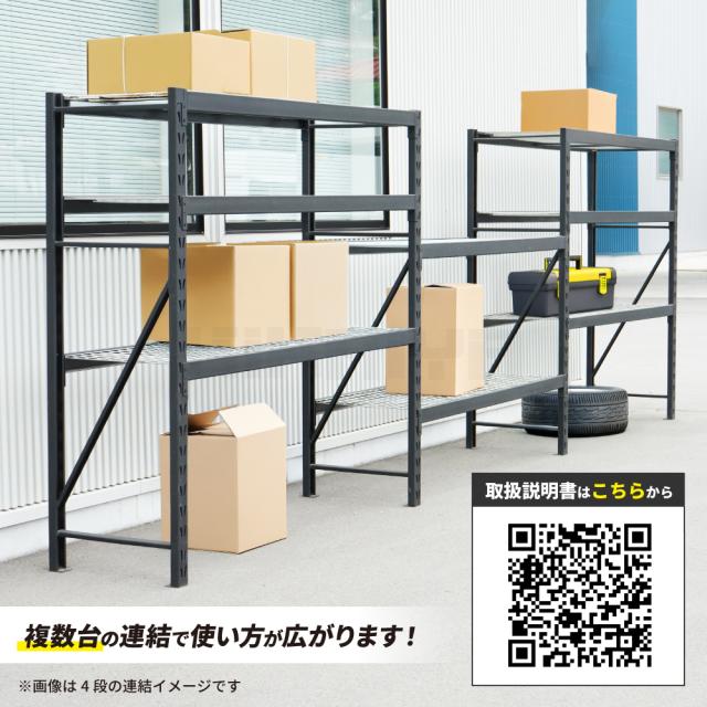 スチールラック 5段 ボルトレス ブラック ワイド幅 業務用 収納棚 中量棚 メタルラック 耐久性あり 350kg 頑丈 高強度 幅196×奥行61.5×高さ183cm KIKAIYA_7