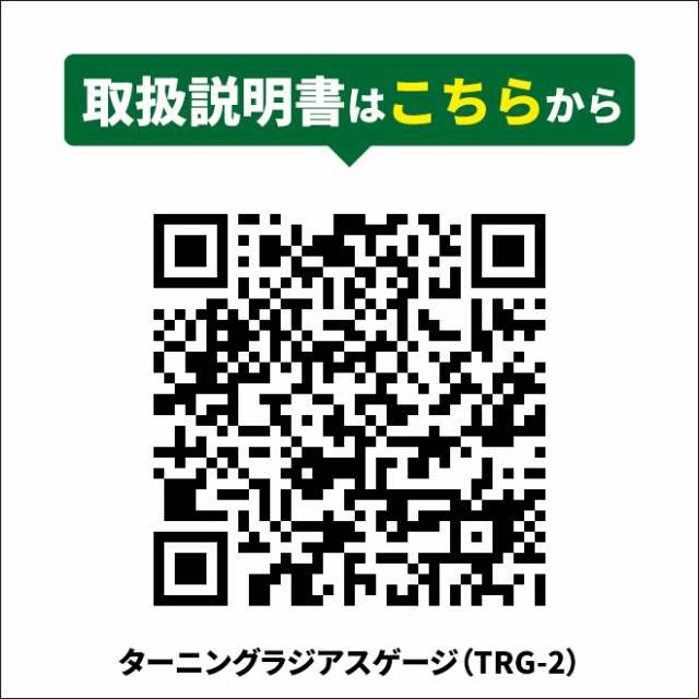 ターニングラジアスゲージ 2個セット軽量 アルミ製 認証工具 KIKAIYA