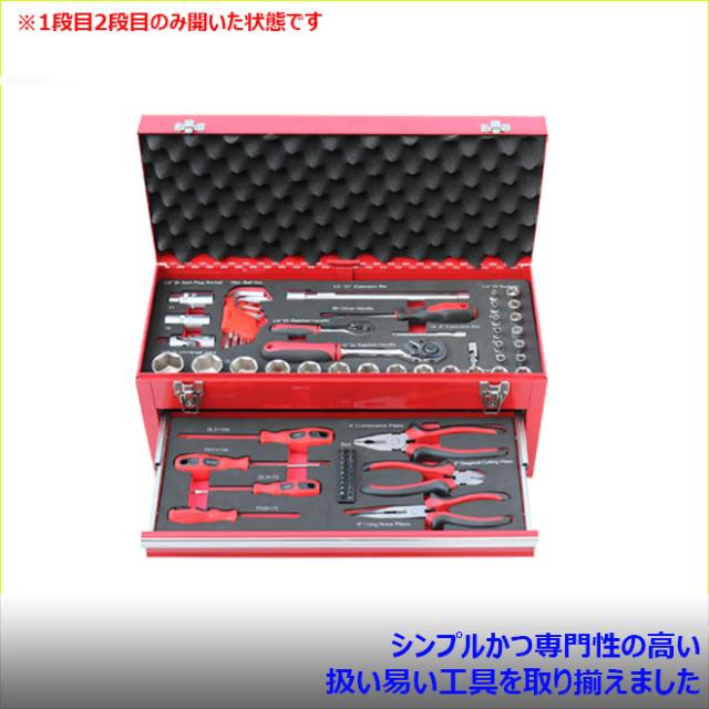 工具セット 84pcs 工具箱 ツールセット DIY工具 日曜大工 整備工具セット ツールチェスト KIKAIYA_1