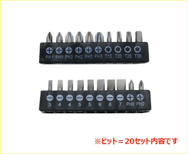 工具セット 84pcs 工具箱 ツールセット DIY工具 日曜大工 整備工具セット ツールチェスト KIKAIYA_6