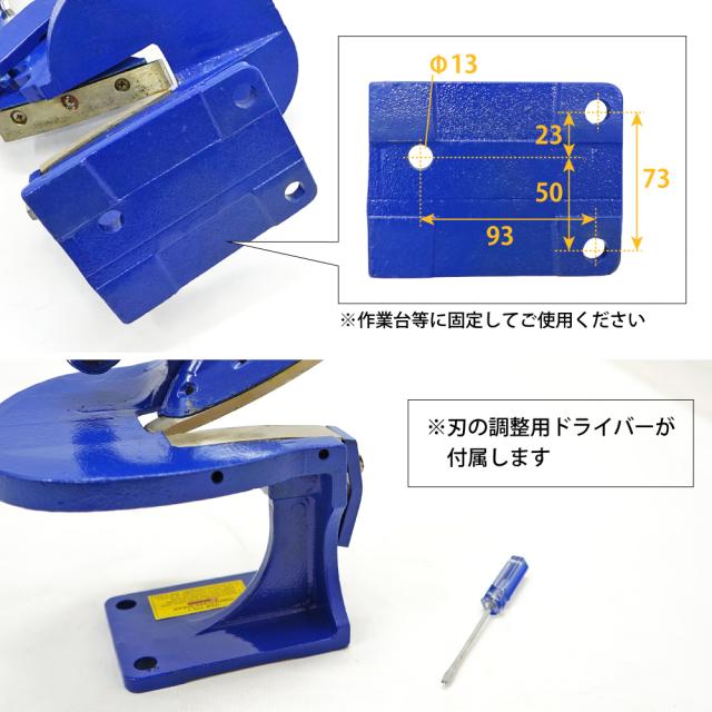 スロートレスシャー レバーシャー ハンドシャー シートメタル カッター 