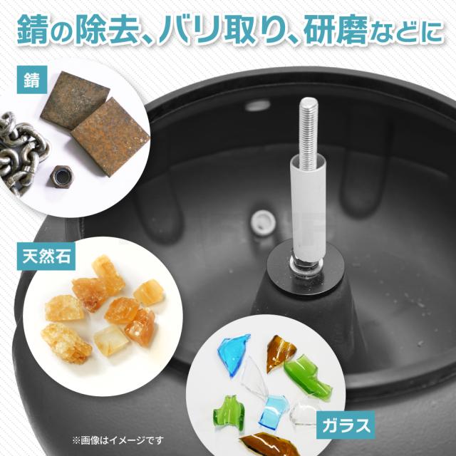 バレル研磨機 振動 タンブラー 18LB 研磨機 振動バレル バレル研磨機