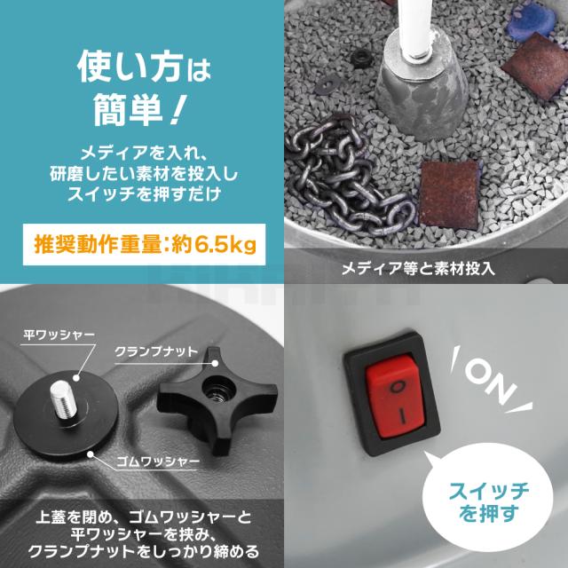 バレル研磨機 振動 タンブラー 18LB 研磨機 振動バレル バレル研磨機