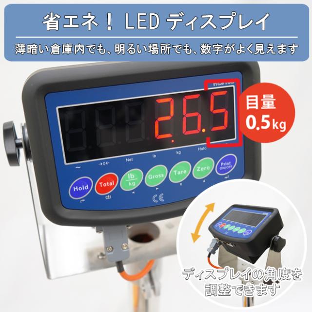 パレットスケール U字型 2トン コンパクト 計量 台はかり 台秤 フロアスケール 計量器 デジタル式 スタンド付き 6ヶ月保証 KIKAIYA