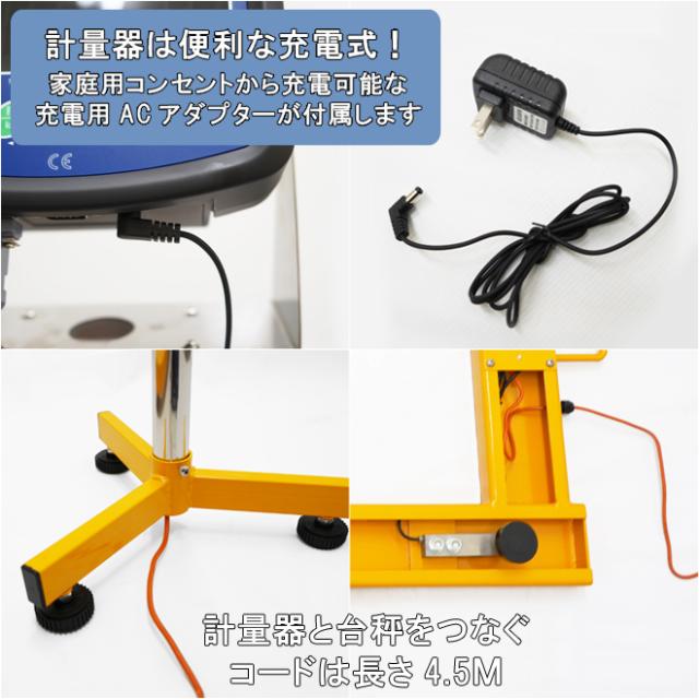 パレットスケール U字型 2トン コンパクト 計量 台はかり 台秤 フロアスケール 計量器 デジタル式 スタンド付き 6ヶ月保証 KIKAIYA