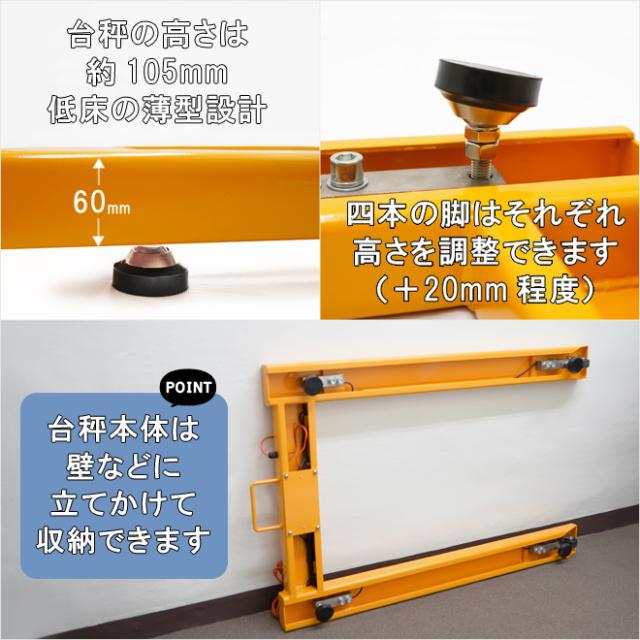パレットスケール U字型 2トン コンパクト 計量 台はかり 台秤 フロアスケール 計量器 デジタル式 スタンド付き 6ヶ月保証 KIKAIYA