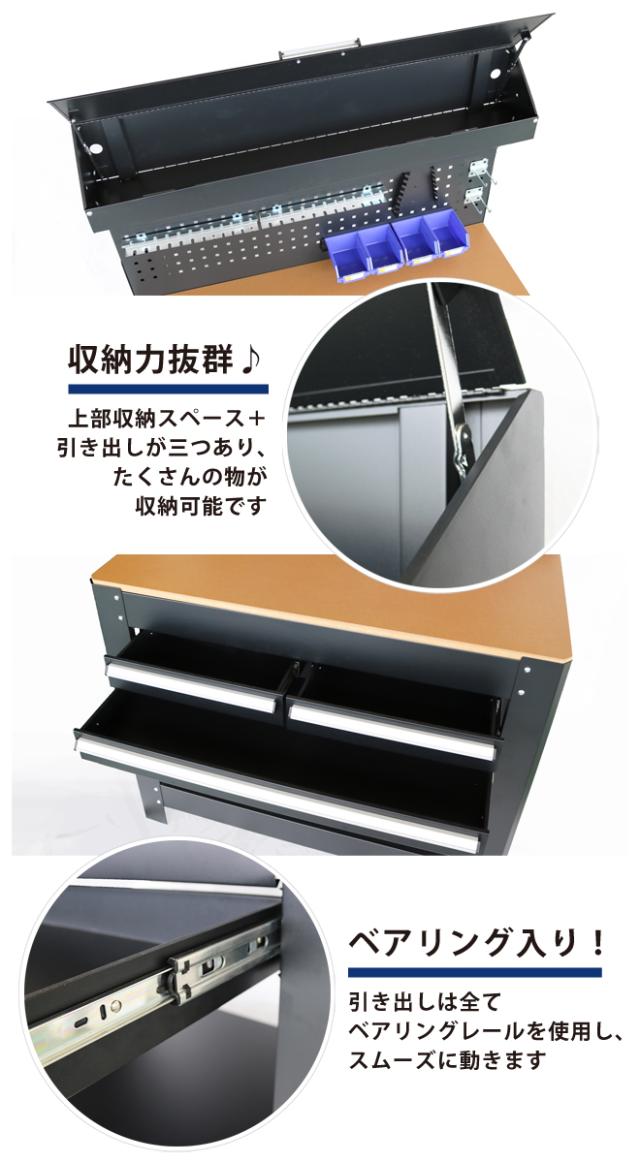 ワークテーブル 業務用 バックボード付 作業台 ワークベンチ 工作台 引き出し／ライト付 ペグボード W1155×D635×H1590mm KIKAIYA_6
