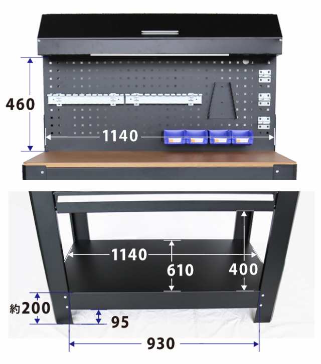 ワークテーブル バックボード付 作業台 ワークベンチ 工作台 引き出し／ライト付 ペグボード W1155×D635×H1590mm  KIKAIYA【個人様は営｜au PAY マーケット