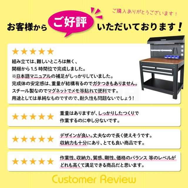 ワークテーブル 業務用 バックボード付 作業台 ワークベンチ 工作台 引き出し／ライト付 ペグボード W1155×D635×H1590mm KIKAIYA_10