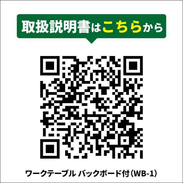 ワークテーブル 業務用 バックボード付 作業台 ワークベンチ 工作台 引き出し／ライト付 ペグボード W1155×D635×H1590mm KIKAIYA_11