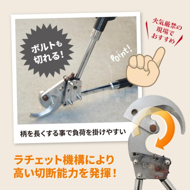 配線 ケーブルカッター (マルチ) 専用バッグ付 伸縮ハンドル ラチェット式 マルチカッター ラチェット ケーブル カッター 手動 最大切断能力 φ40mm 全長300-405mm KIKAIYAの通販は