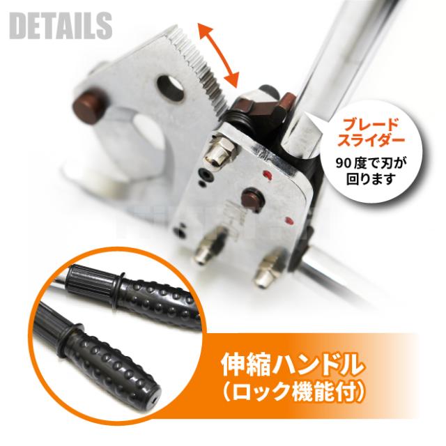 配線 ケーブルカッター (マルチ) 専用バッグ付 伸縮ハンドル ラチェット式 マルチカッター ラチェット ケーブル カッター 手動 最大切断能力 φ40mm 全長300-405mm KIKAIYAの通販は